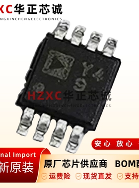 AD8421ARMZR7原装正品AD8421ARMZ丝印Y49仪表放大器MSOP8
