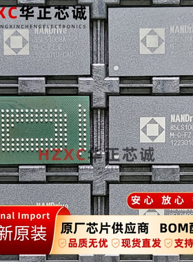 GLS85LS1008A-M-C-FZJE绿芯存储(Greenliant)存储芯片BGA封装