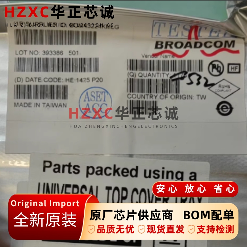 BCM43224KMLG博通(Broadcom)全新原装集成电路芯片QFN封装IC