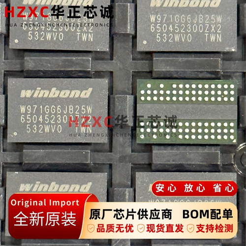 W971GG6JB-25W华邦(WINBOND)128MB容量800Mbps数据速率全新原装