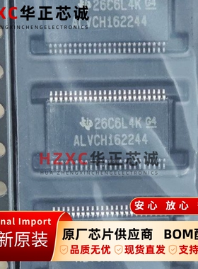 SN74ALVCH162244GR德州(TI)缓冲器16通道1.65V至3.6V全新TSSOP48