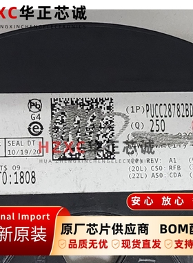PUCC28782BDRTWT德州(TI)高性能开关控制器QFN封装全新原装集成