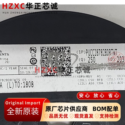 PUCC28782BDRTWT德州(TI)高性能开关控制器QFN封装全新原装集成