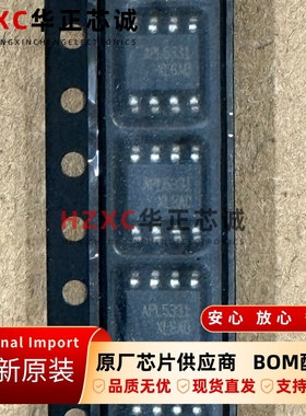 APL5331KAC-TRL茂达(ANPEC)丝印APL5331全新原装SOP-8封装直拍