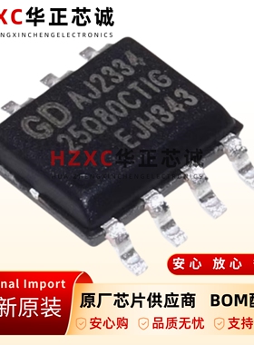 全新原装GD25Q80CTIG-SOP-8-8M-bit-3.3V串行闪存芯片