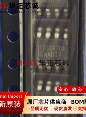 MX25L3233FM2I-08G旺宏(MXIC)存储器32Mb串行闪存SOP8封装IC