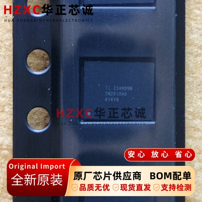 SN2610A0YZFR-38德州(TI)全新原装集成芯片DSBGA-71封装现货进口