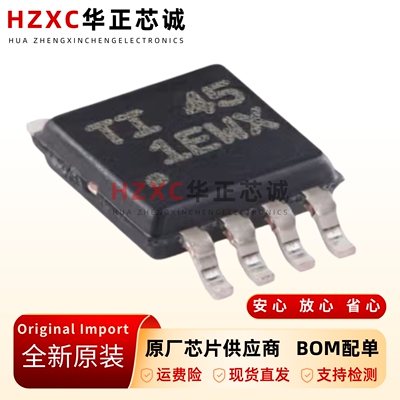 TPS1H200AQDGNRQ1功率电子开关
