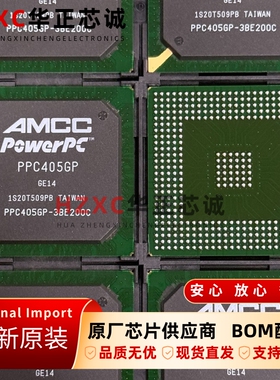 PPC405GP-3BE200C应用微(AMCC)微处理器16KB数据缓存主频200MHz