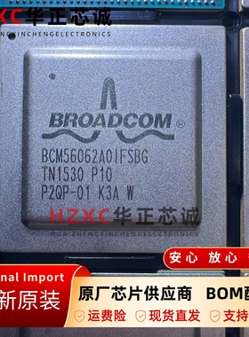 BCM56062A0IFSBG博通开关IC芯片FCBGA封装全新原装现货芯片