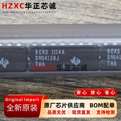 SN54128J德州(TI)四路2输入或非门缓冲器逻辑门芯片DIP14封装IC