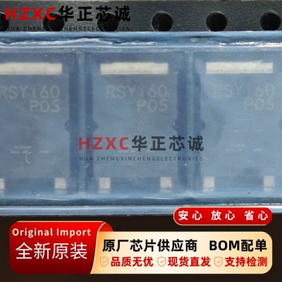 RSY160P05FU7TL罗姆(ROHM)MOS管芯片TCPT3封装全新原装现货IC