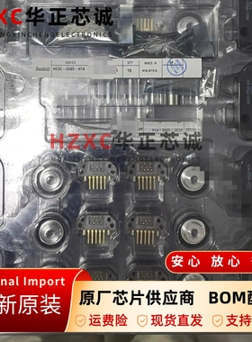 HEDC-5560-H14安华高AVAGO光学旋转编码器1024PPR每转脉冲数全新