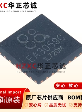 全新原装EA3059C-丝印-EA3059C-QFN24-电池电源管理芯片