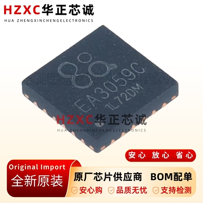 全新原装EA3059C-丝印-EA3059C-QFN24-电池电源管理芯片