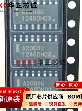 UPA2003GR-E1-A瑞萨RENESAS全新原装进口现货SOP16封装可直拍