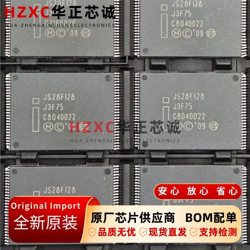 JS28F128J3F75镁光(Micron)NOR Flash闪存128Mb(16MB)存储器全新