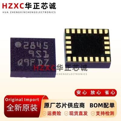 LSM9DS1TR原装陀螺传感器