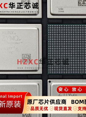 XAZU4EV-1SFVC784Q赛灵思(XILINX)可编程逻辑器件全新原装TSSOP