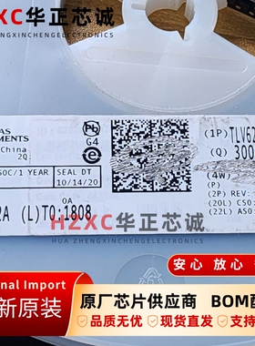TLV62084ADSGR德州(TI)高效降压转换器2A全新原装WSON8封装现货