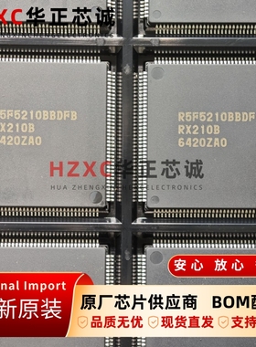 R5F5210BBDFB#10瑞萨(REMESAS)高性能微控制器LQFP144封装IC