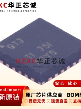 BQ24616RGET德州(TI)电池管理芯片VQFN封装全新原装现货可直拍