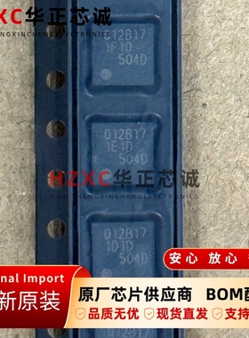 T6ND5MBG东芝(TOSHIBA)原装进口集成芯片BGA封装全新原装现货直拍