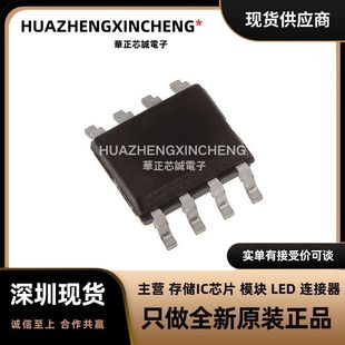 MAX730ACSA 5.2V 11V開關電壓調節器IC原裝 進口芯片 穩壓芯片