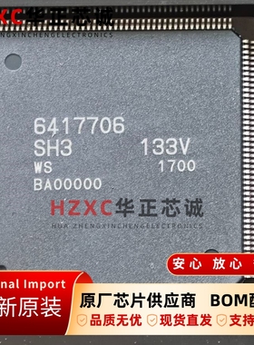 HD6417706F133V瑞萨(REMESAS)32位微控制器SH7700系列QFP封装