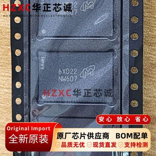 MICRON Flash芯片32Gb MT29F32G08ABCDBJ4 8位 D镁光