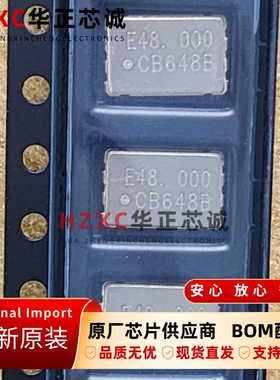 SG-710ECK 48.000000MHz爱普生(EPSON)晶体振荡器SMD全新
