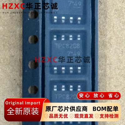 TPC8208东芝(TOSHIBA)MOS管20V 5A全新原装SOP8封装现货可直拍IC