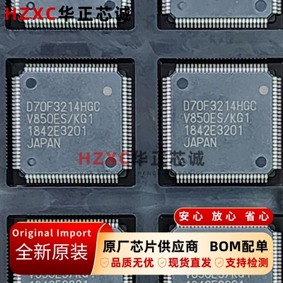 UPD70F3214HGC-8EA-A瑞萨(REMESAS)32位RISC微控制器TQFP100