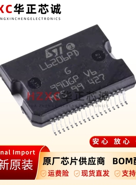 原装正品L6206PD013TR HSOP-36 贴片 步进电机驱动器芯片IC