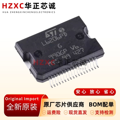 原装正品L6206PD013TR HSOP-36 贴片 步进电机驱动器芯片IC