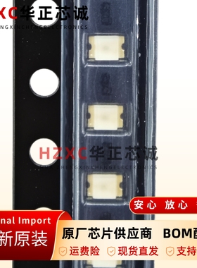 QSME-C171安华高(AVAGO)发光二极管LED芯片全新原装进口现货