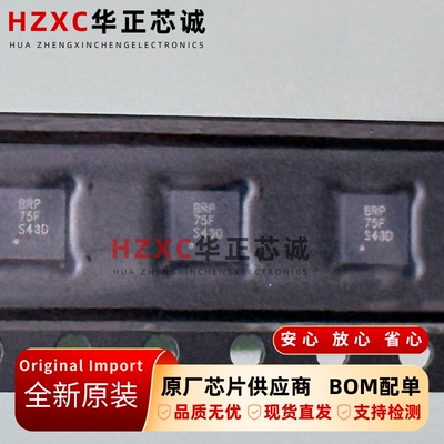 BQ24081DRCR德州(TI)电池充电管理4.5V-6.5V全新原装现货直拍QFN