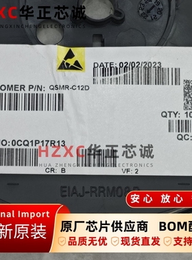 QSMR-C12D安华高(AVAGO)发光二极管LED芯片全新原装现货直拍