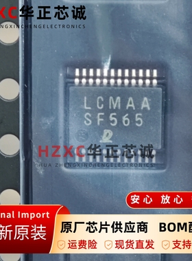 SF565原装加速度计3V电压±5g量程QFN-16封装