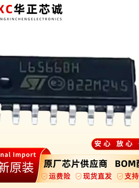 原装正品L6566BHTR封装SOP16丝印L6566BHACDC控制稳压器芯片