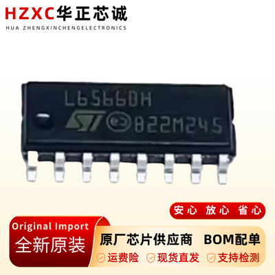 L6566BHTR控制稳压器芯片