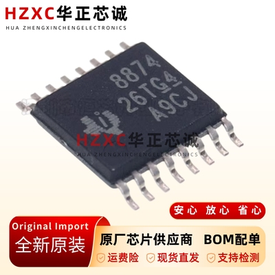 全新原装DRV8874PWPR-HTSSOP-16-有刷直流电机驱动芯片-4.5V~37V