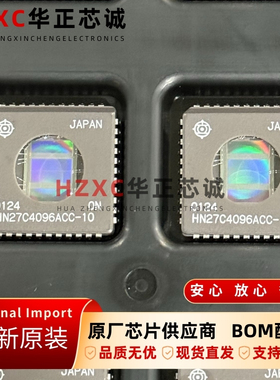 HN27C4096ACC-10瑞萨(RENESAS)EPROM芯片4Mb容量256Kx16位全新IC