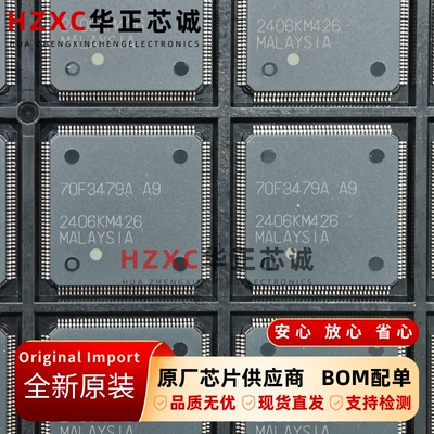 UPD70F3479AGJA-GAE-G瑞萨(REMESAS)32位V850E1微控制器QFP封装