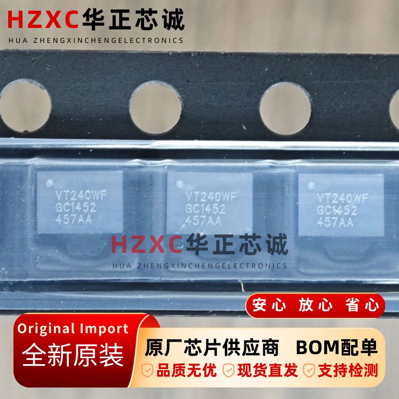 VT240WFCX-ADJ美信(MAXIM)线性稳压器BGA封装全新原装现货IC