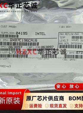 QX87C196CA16英特尔16位微控制器16MHz主频32KB(32Kx8)程序存储