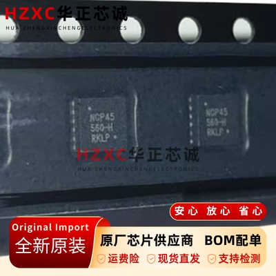NCP45560H贴片DFN12电源开关芯片