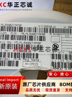 IRLML6402TRPBF国际整流器(IR)场效应管P沟道 -20V -3.7A全新