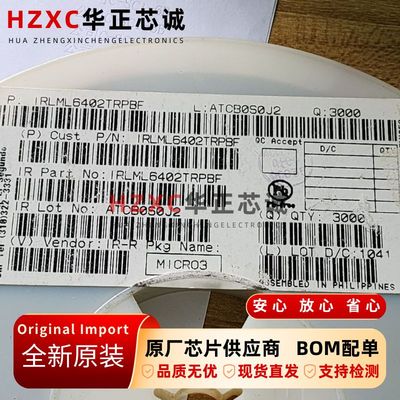 IRLML6402TRPBF国际整流器(IR)场效应管P沟道 -20V -3.7A全新