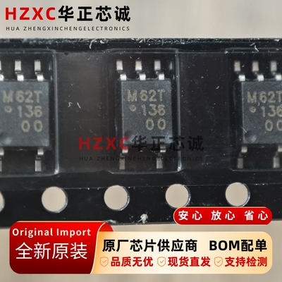 QCPL-M62T-500E安华高(AVAGO)光耦SOP5封装全新原装集成电路IC